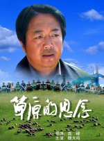黃头发的闺女